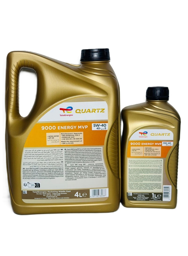 توتال انرجيز زيت محركات Energy MVP Quartz 9000 تخليقي بالكامل 5W-40، سعة 4 لترات + 1 لتر - Image 3